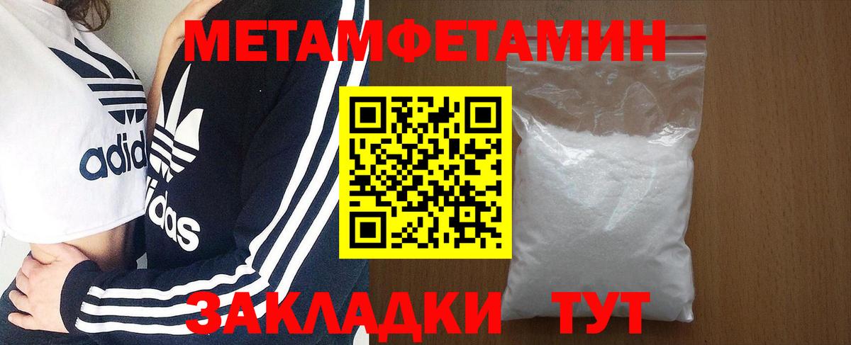 Amphetamine 97% Ивантеевка