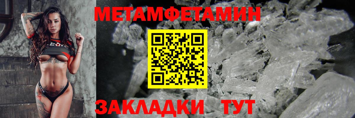 АМФЕТАМИН Premium  АМФЕТАМИН  Amphetamine  Вход с VPN  Ивантеевка 