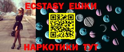 кристаллы Лесосибирск