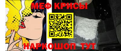 кристаллы Лесосибирск