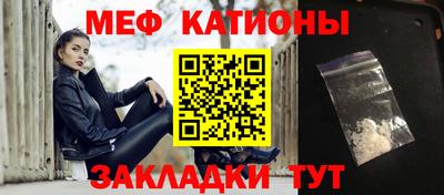mix Кунгур