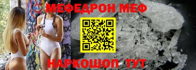 spice Кумертау