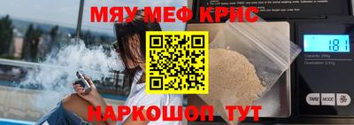 mix Кунгур