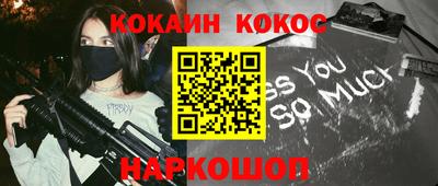 мяу мяу мука Кулебаки
