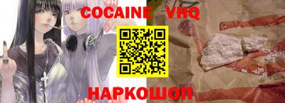 spice Кумертау