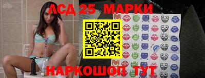 крисы Ливны
