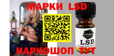 крисы Ливны