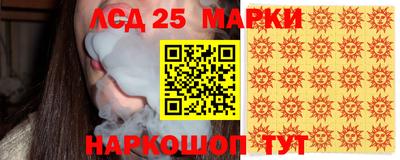 крисы Ливны