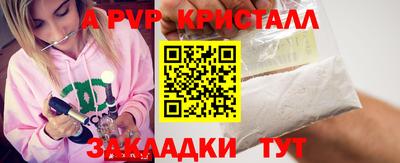 spice Кумертау