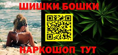 spice Кумертау