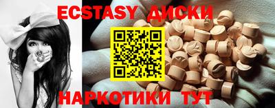 spice Кумертау