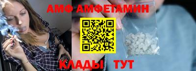 spice Кумертау