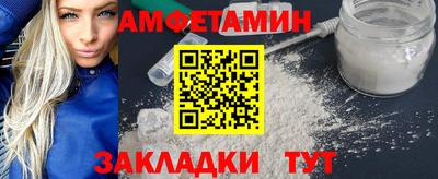 spice Кумертау