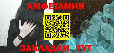 spice Кумертау