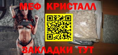 spice Кумертау