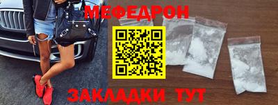 мяу мяу мука Кулебаки