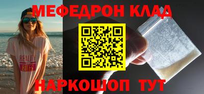 mix Кунгур