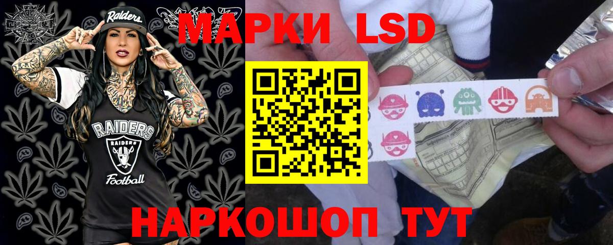 ЛСД экстази ecstasy  Лсд 25 экстази ecstasy  Вход с VPN  Ивантеевка 