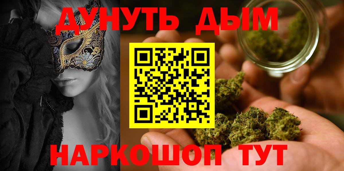 Конопля VHQ Ивантеевка