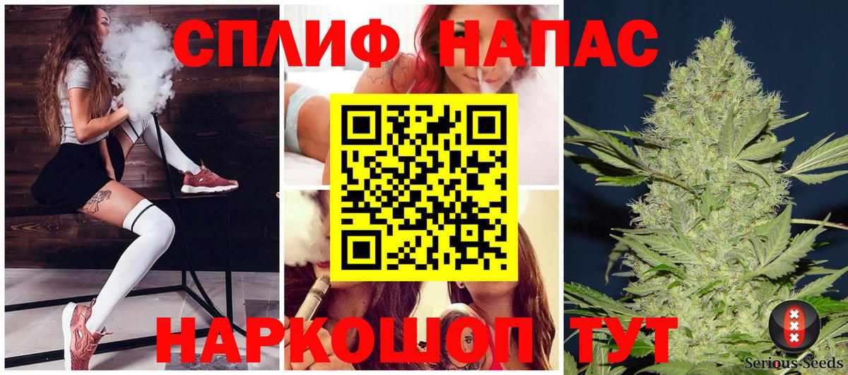 Бошки Шишки Bruce Banner  Каннабис семена  Вход с VPN  Бошки Шишки тримм  Ивантеевка 
